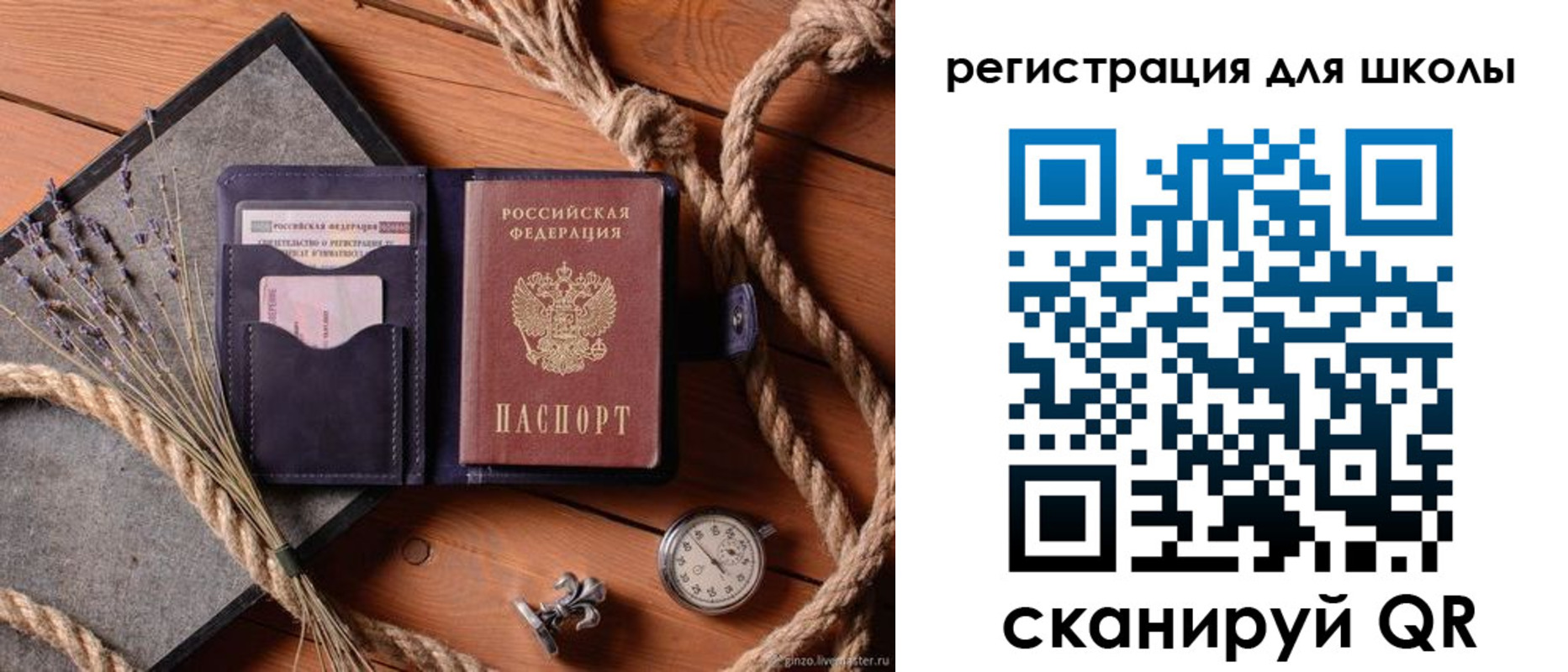 регистрация в Кореновске