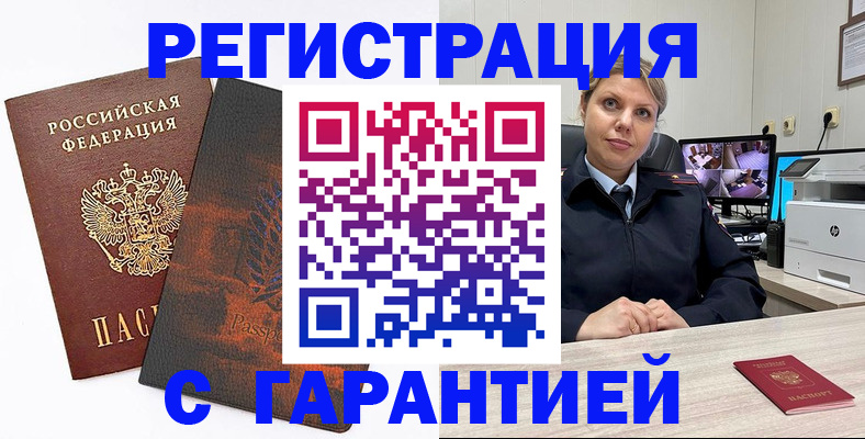 пропишу в квартире в Кореновске